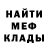 МЕТАДОН мёд elgato406