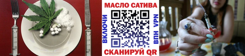 где можно купить   Покровск  Печенье с ТГК конопля 