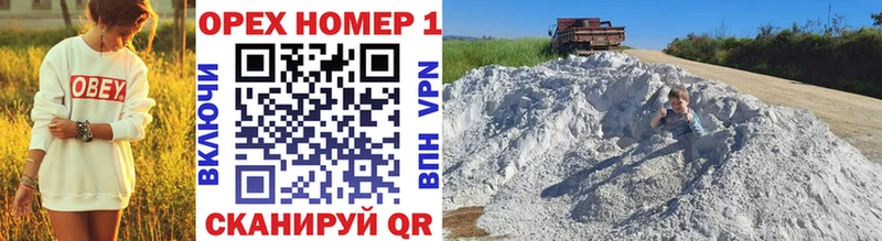 где продают   Покровск  COCAIN 98% 