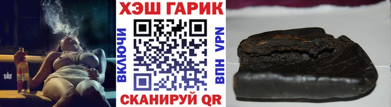 ГАШИШ Premium  где продают   Покровск 