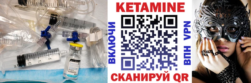 продажа наркотиков  Покровск  Кетамин VHQ 