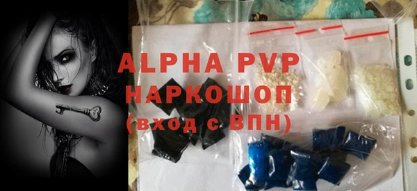метадон Балахна