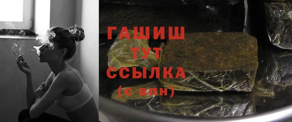 метадон Балахна