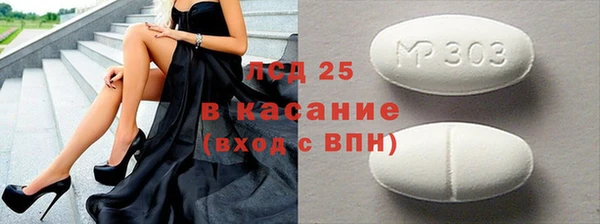 ПСИЛОЦИБИНОВЫЕ ГРИБЫ Балабаново
