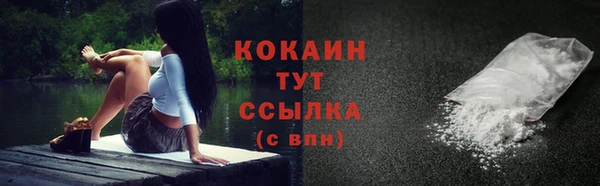 метамфетамин Новокубанск