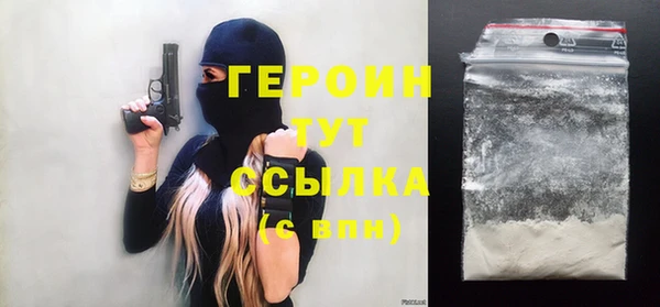 ПСИЛОЦИБИНОВЫЕ ГРИБЫ Балабаново