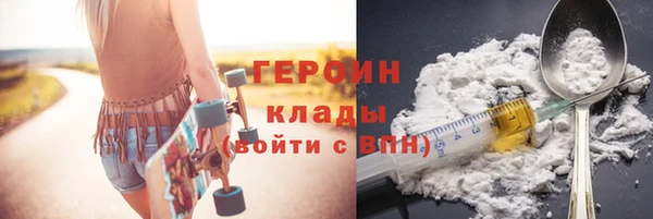 гашишное масло Новодвинск