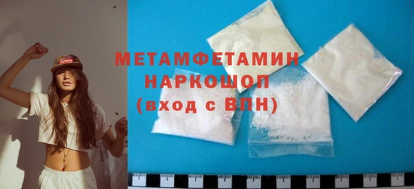 бутират Баксан