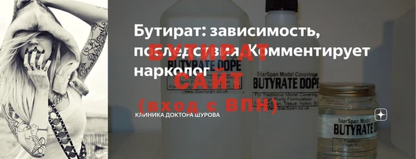 метадон Балахна