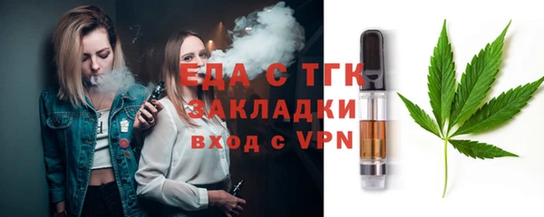 ПСИЛОЦИБИНОВЫЕ ГРИБЫ Балабаново