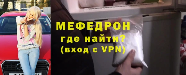 гашик Новозыбков