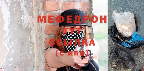метадон Балахна