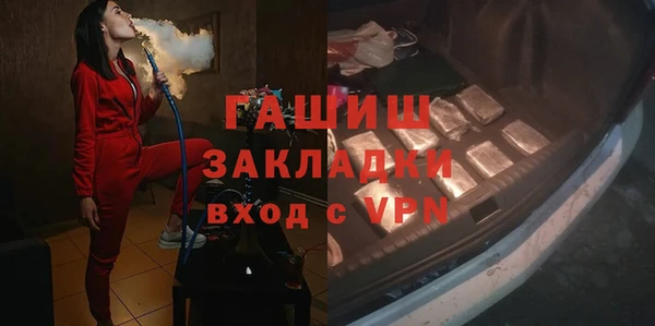 метадон Балахна