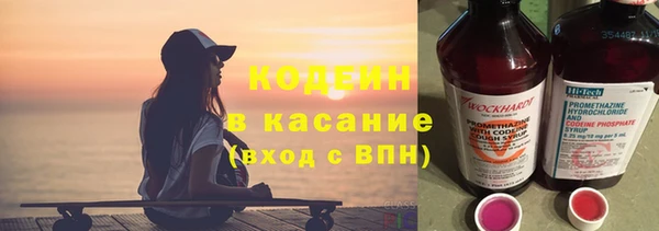 метадон Балахна