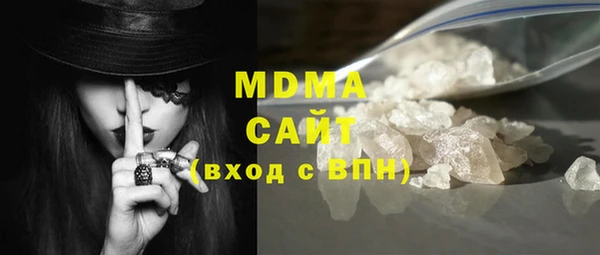 мефедрон мука Белоозёрский