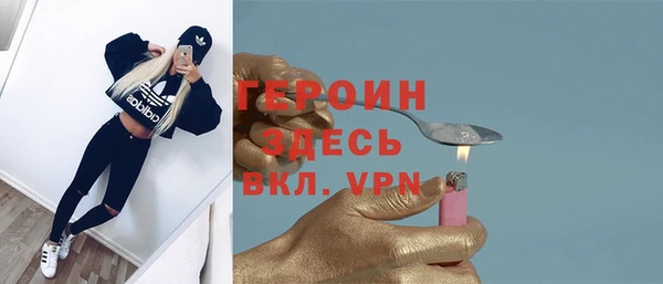 гашишное масло Новодвинск