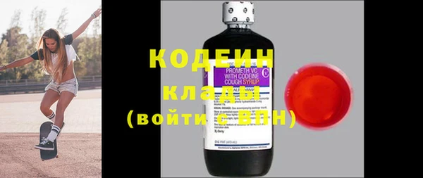 метадон Балахна
