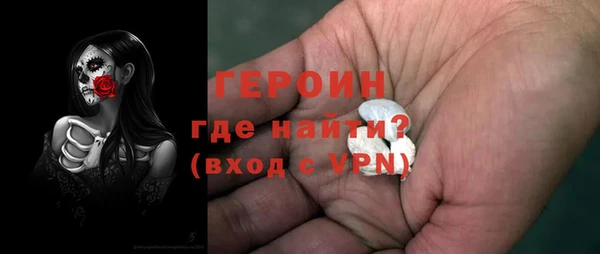 ПСИЛОЦИБИНОВЫЕ ГРИБЫ Балабаново