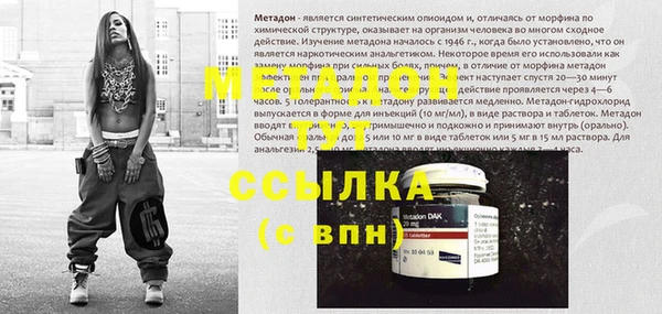 метамфетамин Новокубанск