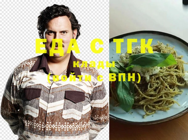 бутират Баксан