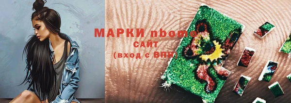 бутират Баксан
