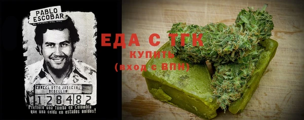 бутират Баксан