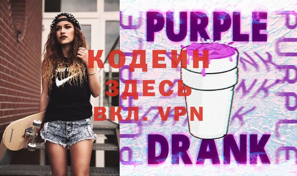 ПСИЛОЦИБИНОВЫЕ ГРИБЫ Балабаново