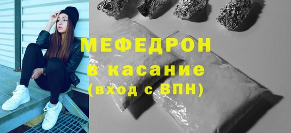 метадон Балахна