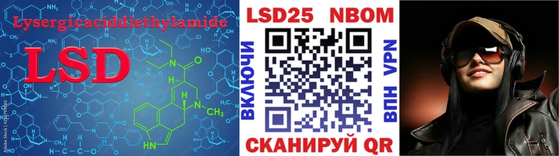 кракен ссылки  Покровск  ЛСД экстази ecstasy 