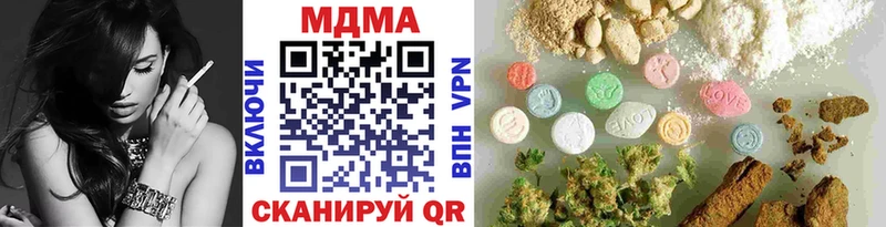 продажа наркотиков  Покровск  МДМА молли 