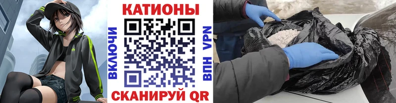 Меф 4 MMC  Покровск 