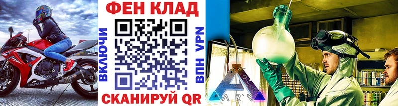 МЕТАМФЕТАМИН мет  Покровск 