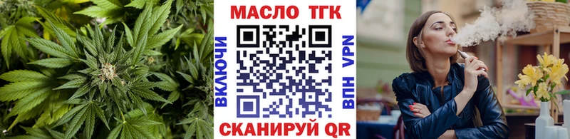 hydra как войти  Покровск  ТГК вейп с тгк 